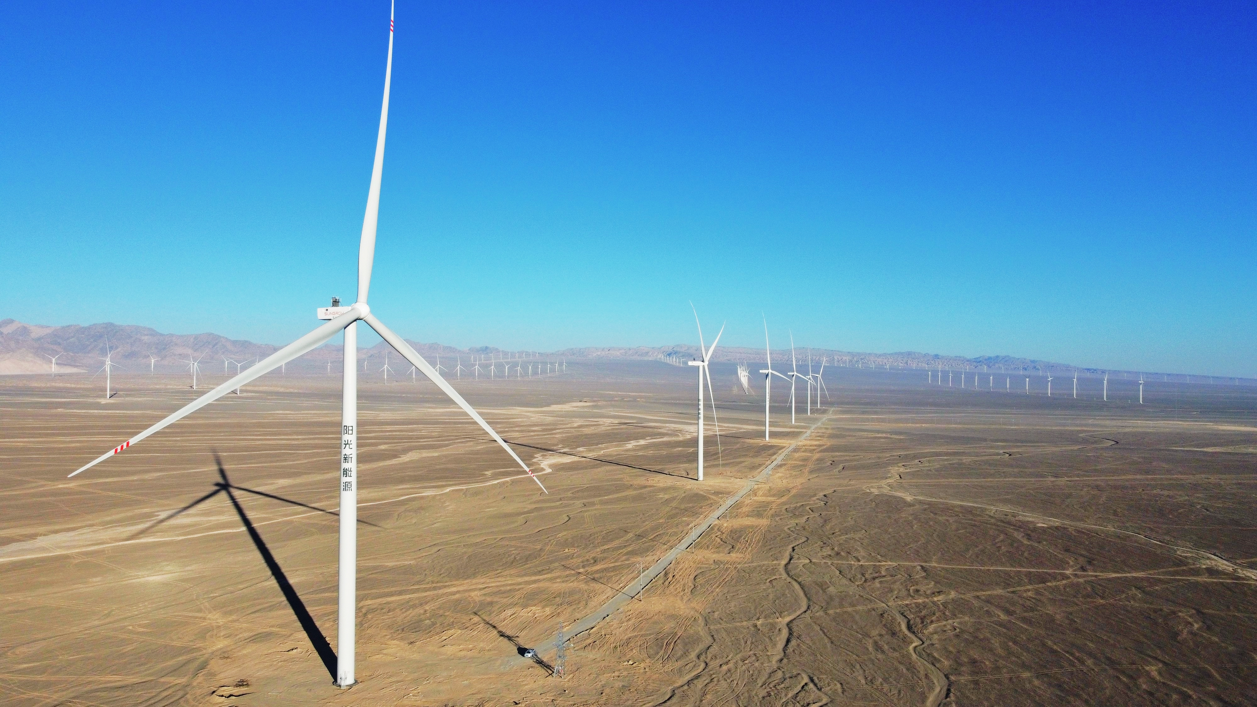 Qinghai Mangya 500 MW National Wind Power Base Project, China
