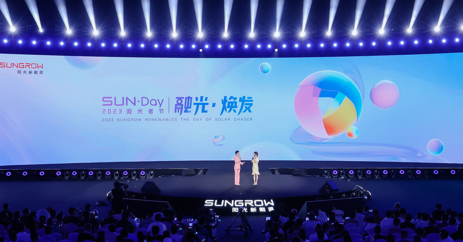 Created the new energy industry's first public festival, 
