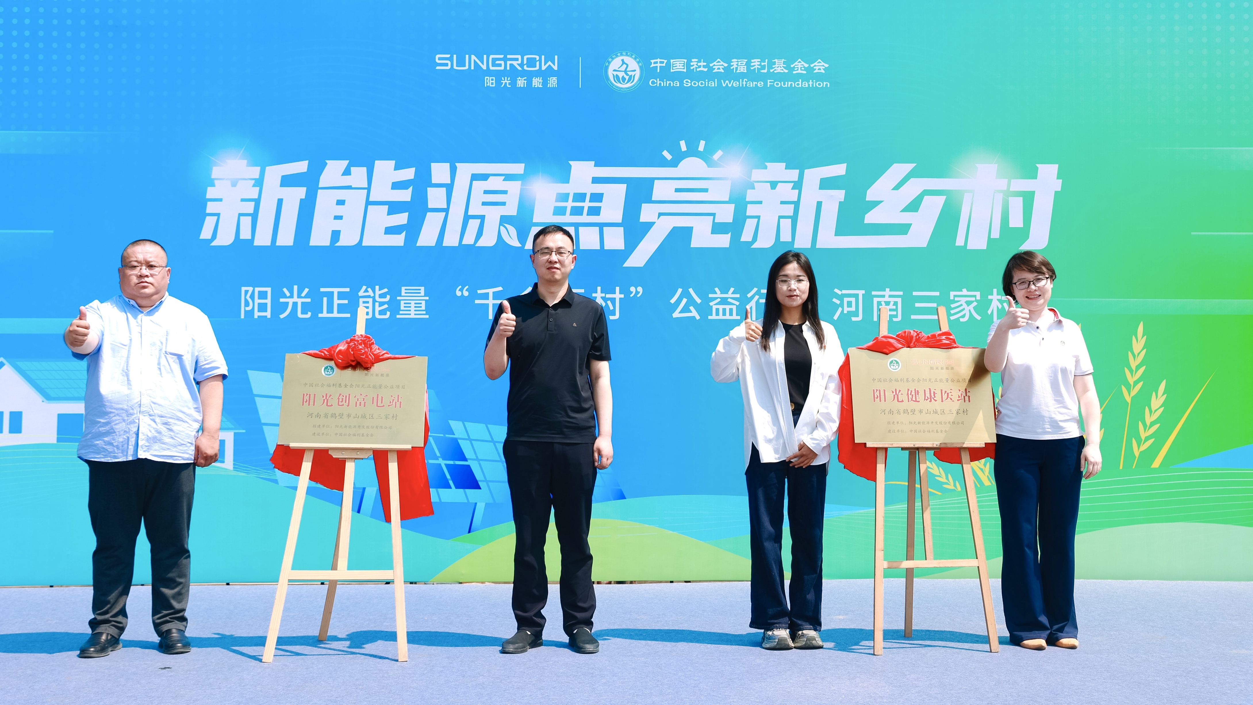 CCTV Highlights “Internet-Famous” Village Head Zhang Guifang: New Energy Lighting Up a New Countryside